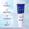 KSOK牙膏瓷白清新口气防蛀含氟牙膏护齿口腔旗舰 多效护理120g*2【立省30】 实拍图