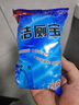 驰天（CHITIAN） 蓝泡泡马桶洁厕剂强力除污臭除尿垢洁厕灵卫生间清香去异味神器 2瓶装 实拍图