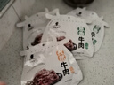 天莱香牛 孜然口味牛肉干50g  新疆特产小吃休闲零食肉干肉脯 独立小包装 实拍图