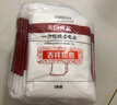 无印良品旅行压缩毛巾一次性洗脸巾旅游加厚加大洁面巾擦脸巾-15包30条装 实拍图