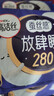 高洁丝蚕丝感放肆睡280mm8片量大日用超大扇尾卫生巾姨妈巾 实拍图