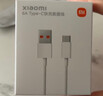 小米 原装6A数据线type-c充电线适配USB-C接口手机游戏机适用小米15红米k90/ Note13 实拍图