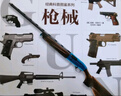 枪械/经典科普图鉴系列  实拍图