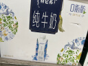 蒙牛特仑苏嗨Milk脱脂纯牛奶京绣版250ml×10盒 实拍图