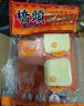 桥头麻辣藤椒火锅底料160g（80g*2）青花椒牛油底料小块青花椒味调料 实拍图