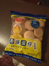 【整箱】日式小圆饼早餐代餐小饼干解馋零食休闲食品 42g/包 【1大包】 实拍图