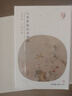 中草集人参养肤补水面膜28ml*3片 实拍图