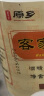 新客家原乡客家米酒传统工艺纯粮酿造小坛发酵不勾兑米香型白酒糯米烧酒52度 52度 2500mL 1桶 客家米酒 实拍图