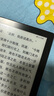 BOOX文石 Poke6定制版 6英寸电子书阅读器 墨水屏平板电子书电纸书电子纸 平板电脑办公本 黑色 实拍图