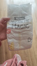 好奇（Huggies）心钻小森林纸尿裤婴儿尿不湿超薄透气瞬吸 去野系列尿裤 M 2包 100片 【6-11kg】 实拍图