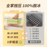 双枪（Suncha）冰块模具冰箱自制冰格 食品级全掌按压储冰制冰模具双层绿色64格 实拍图