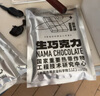 普莱赞 抹茶味生巧克力2盒装 巧克力 纯可可脂 下午茶甜点 热农科院 实拍图