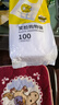 Sodolike尚岛背心购物袋100只1.6丝笑脸印花60*40*9CM抽取式加厚大打包袋 实拍图