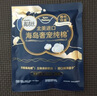 高洁丝奢宠海岛棉纯棉卫生巾240mm2片棉中白金日用超薄姨妈巾试用装勿拍 实拍图