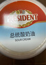 总统（President）国产 酸奶油160g 一罐 即食 沙拉 西餐 重芝士蛋糕 烘焙原料 实拍图