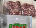 草原宏宝内蒙古羊肉馅 净重420g/袋 冷冻 包子饺子馅料 肉馅 地理标志认证 实拍图