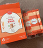 伊威（Eastwes）宝宝面条未添加食用盐1-2岁珍珠面碎碎面蝴蝶面片婴幼儿辅食直面 【咀嚼进阶】彩蝶面180g 实拍图