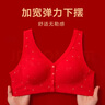 浪莎妈妈内衣大红文胸无钢圈前扣大码背心式老人胸罩纯棉中老年文胸女 实拍图