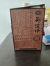 郑酒师郑酒师贵州酱香型白酒53度高粱窖藏老酒郑15 53度 500mL 1瓶 实拍图