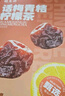 福茗源话梅冻干青桔柠檬茶冻干柠檬片酸梅汤冷泡水果茶网红盒装180克 实拍图
