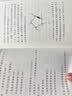 【新华正版】中国科普名家名作院士数学讲座专辑8册 数学家的眼光+新概念几何+漫画数学+数学杂谈+帮你学数学+数学与哲学+从数学教育到教育数学 实拍图