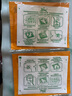 TigerBalm泰国虎标贴膏镇痛药布老虎牌膏药肌肉疼痛膏药温感小贴2片*20包+清凉小贴2片*1包（含辅助贴） 实拍图