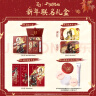 姬芮（ZA）【天官赐福限定款】 白隔离35g+柔焦定妆散粉10g 伪素颜底妆礼盒 实拍图
