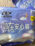 【医护级安睡裤】安心裤女防侧漏超熟睡生理期一次性裤型卫生巾 M-L码 6条 80-150斤 实拍图