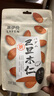 来伊份手剥巴旦木坚果干果零食小吃炒货下酒菜 巴旦木仁150g 实拍图