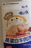 喵小侠鳕鱼饼蔬菜饼虾片益生菌牛初乳奶棒棒益生菌冻干水果片儿童零食 鳕鱼蔬菜饼45g（15g*3包） 实拍图