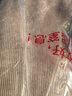 班尼路（Baleno）休闲裤男秋季雪尼尔重磅直筒男士长裤潮流日系显瘦咖色青少年裤子 实拍图