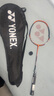 尤尼克斯（YONEX）羽毛球拍碳纤维初学者入门套装进阶专业训练比赛男女单拍耐打耐用 藏青橙 NR7000i 碳纤维 超轻耐打 初学训练 韧性好 控球稳 实拍图