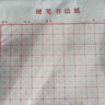 书行 硬笔书法纸练字本 米字格田字格方格小学生钢笔专用作品纸米字格(绿色10本） 实拍图