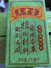 王老吉凉茶250ml*24盒 绿盒装 茶饮料 饮料整箱 礼盒 经典装 中华老字号 晒单实拍图