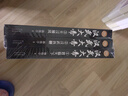 汉武大帝（全三册）（全新修订珍藏版·长篇历史小说经典书系） 小说 实拍图