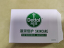 滴露（Dettol）健康抑菌香皂115g*3块 男女士儿童洗手洗澡内衣内裤肥皂 清爽清洁 滋润倍护115g*3块 实拍图