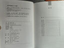 春秋公羊传 三全本精装无删减中华书局中华经典名著全本全注全译 实拍图