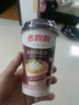 香飘飘奶茶30杯整箱经典椰果原味速溶冲饮下午茶休闲饮料年货节日送礼 【80g*3杯】咖啡味 实拍图