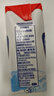 德亚（Weidendorf）常温风味酸牛奶200ml*24盒*2箱整箱原味酸奶 德亚风味酸牛奶200ml*24盒*2箱 实拍图