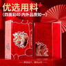 新雅定制购物卡E卡包装卡托节日送礼用生日礼物妇女节母亲节抽奖卡套 实拍图