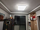 太太乐led吸顶灯客厅灯具套餐现代简约卧室书房餐厅灯广东中山全屋灯饰 云雅系列 80*52cm 三色变光 72W 实拍图