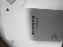 京东云 【京东自主品牌】随身wifi6免插卡移动wifi无线上网卡随行宽带电脑手机学生4G路由器车载流量卡 【京东云彩屏版】4G高速上网+WiFi6 实拍图