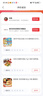 【新华书店】2025版53天天练一二三四五六年级下册上册语文数学英语人教教材同步随堂练习册曲一线5.3同步训练人教版五三天天练5+3 语文【人教】+数学【人教版】+英语【人教PEP版】 六年级下册【2 实拍图