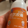 修正优尔胶囊增强免疫力儿童成人提高抵抗力免疫球蛋白胶囊术后补品 一盒装120粒(新日期) 实拍图