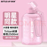 BOTTLED JOY吨吨桶水杯大容量运动健身顿墩桶Tritan耐高温便携水壶女1.5L粉色 实拍图