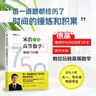 【官方店+可选】高等数学同济第八版 高数教材练习题习题册同步辅导 线性代数同济七版 概率论浙大五版 高等数学上册 宋浩精选750题习题册习题集 实拍图