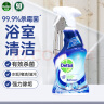 滴露（Dettol）浴室清洗剂500ml镜面瓷砖玻璃龙头去污除水垢卫生间清洁除菌喷雾 晒单实拍图