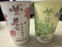 扬大扬大茉莉花酸奶樱花黄桃凤梨玫瑰花草莓青柠檬小苹果味扬州大学冷 茉莉花4杯＋樱花4杯（180g/杯) 实拍图