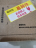 钜记饼家澳门特产钜记手信杏仁饼原味海盐黑芝麻肉松杏仁饼 钜记大礼包（礼包01） 实拍图