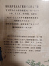 红楼小人物 87版电视剧《红楼梦》贾宝玉扮演者欧阳奋强推荐 实拍图